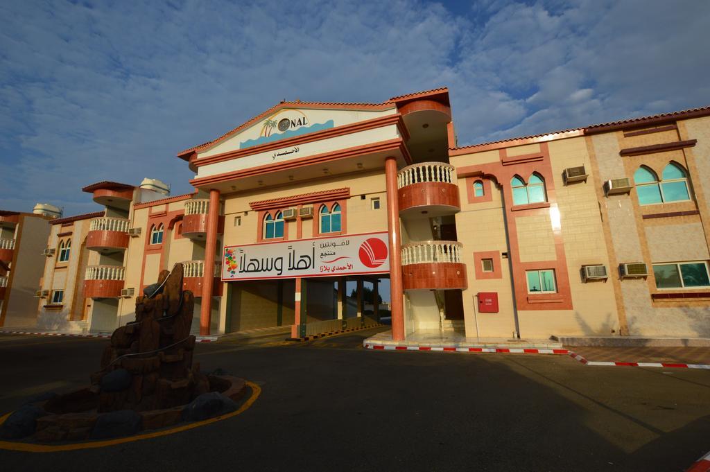 Al Ahmadi Plaza Resort Yanbu Exterior foto